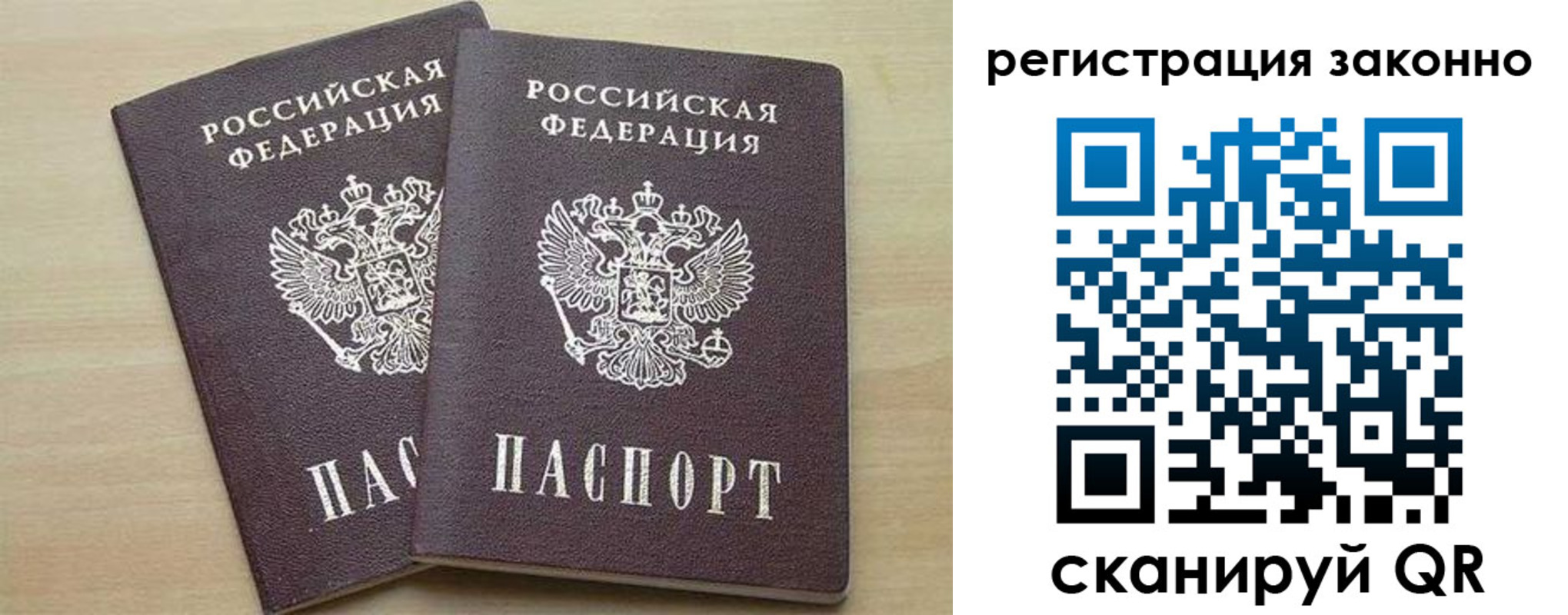 регистрация для школы в Красном Куте